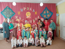 "Широкая Масленица!" "Широкая Масленица!".