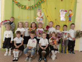 "День знаний" "День знаний".