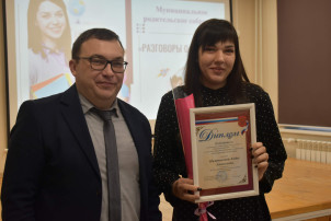«Молодые воспитатели дошкольных организаций» «Молодые воспитатели дошкольных организаций».